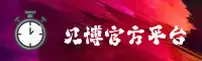 贝博(BEIBO)官方网站 - 值得信赖的娱乐品牌