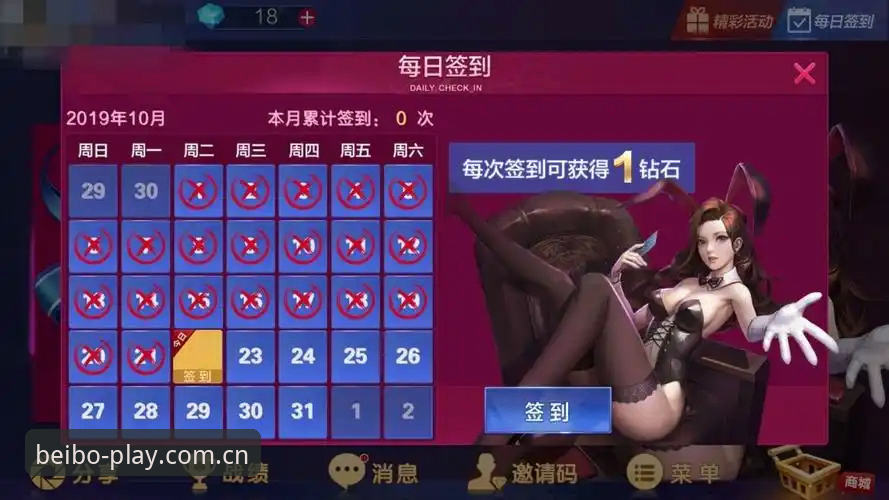 为什么选择贝博官方平台？2026最新版本如何重塑娱乐体验？